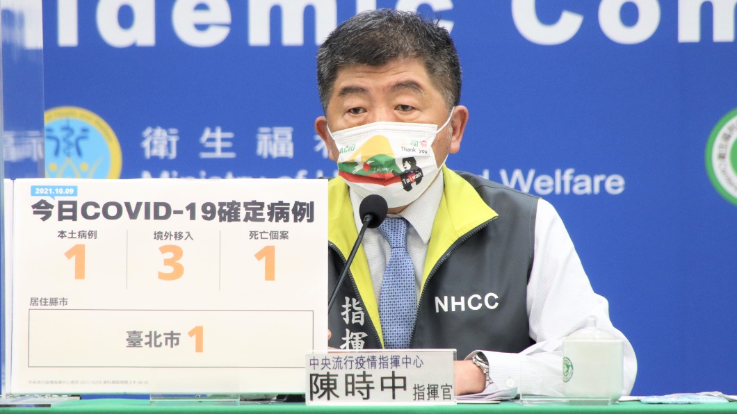 陳時中也對該議題做出回應。(圖/中央流行疫情指揮中心)