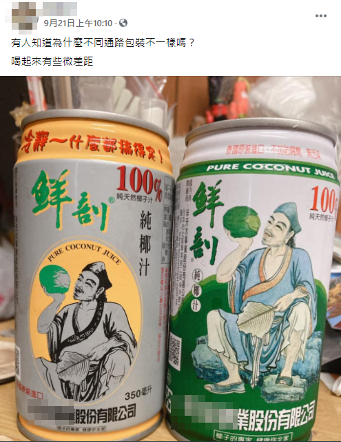 男子認為喝起來味道不同。（圖／翻攝自爆廢公社公開版）
