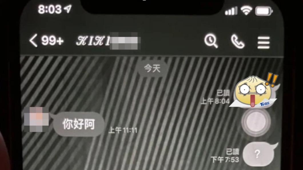 她見男友手機傳「2字」暗號　老司機揭心碎真相：分手吧