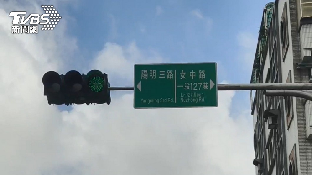 圖／TVBS