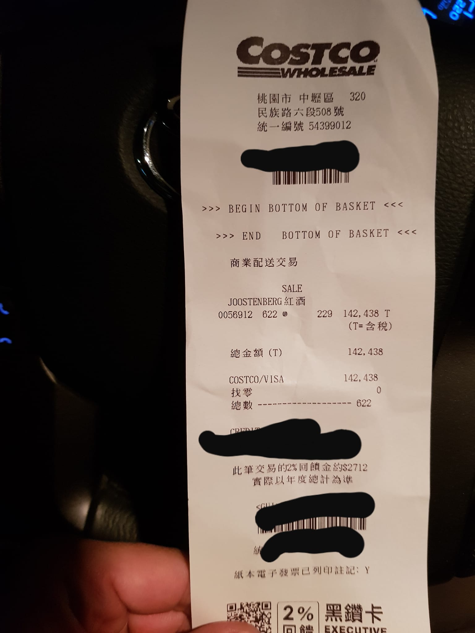 原PO花了超過14萬元買622瓶紅酒。(圖/翻攝自Costco好市多 商品經驗老實說)