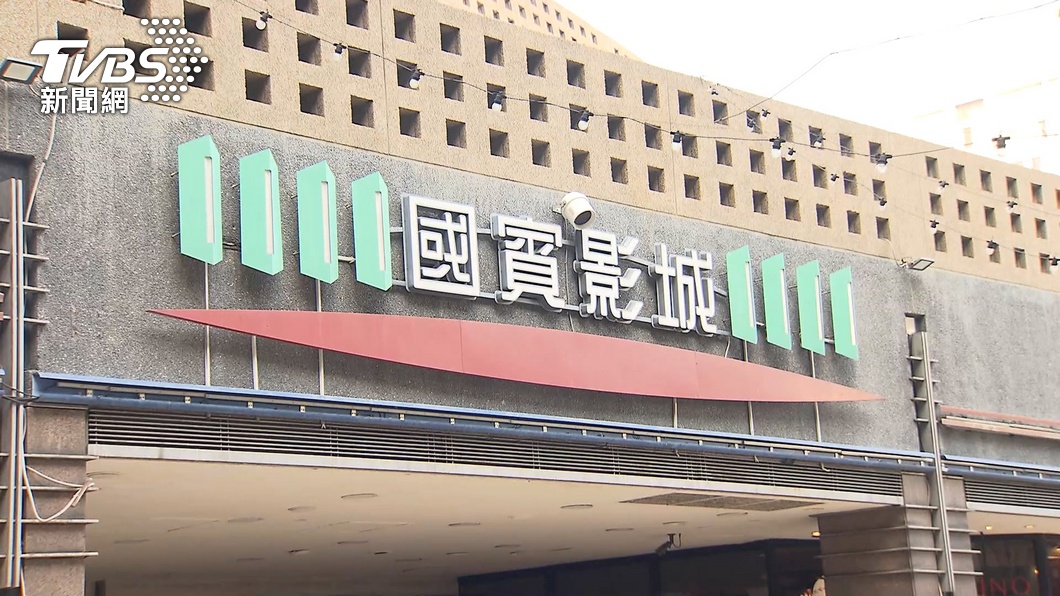 台北微風國賓影城10/25熄燈 20年放映歲月劃句點