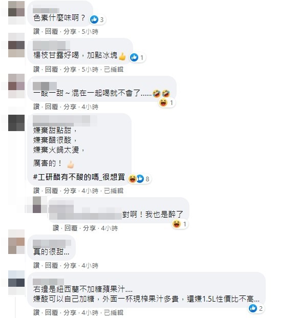 退貨原因曝光後掀起其他網友批評。(圖/翻攝自Costco好市多 商品經驗老實說) 詳細報導請見: 2017back.tvbs.com.tw/index.php/news_management/news_a/news_preview_new2?from=Copy_content