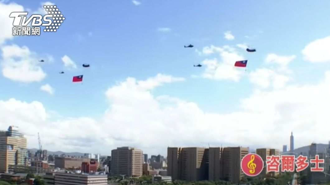 歷年典禮最大國旗飛越總統府前廣場上空。(圖/TVBS)