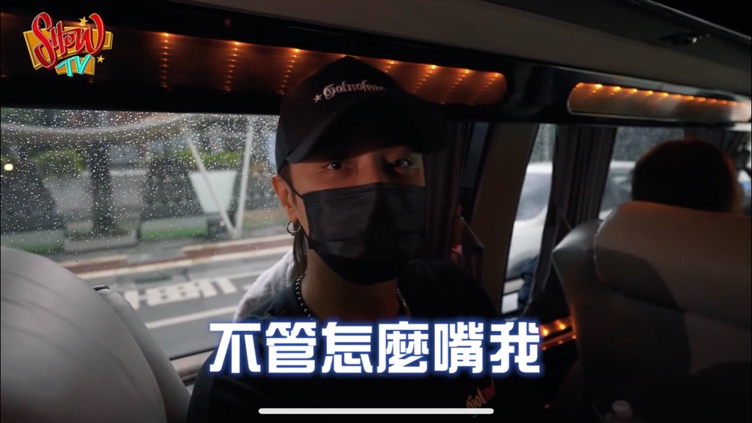 羅志祥強調，「不管怎麼嘴我，我還是會繼續做的。」（圖／翻攝自YouTube《羅志祥 Show TV》頻道）