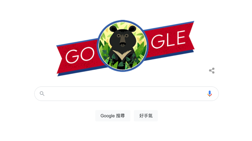 「國慶彩蛋」登Google首頁!搜尋出現國旗驚喜