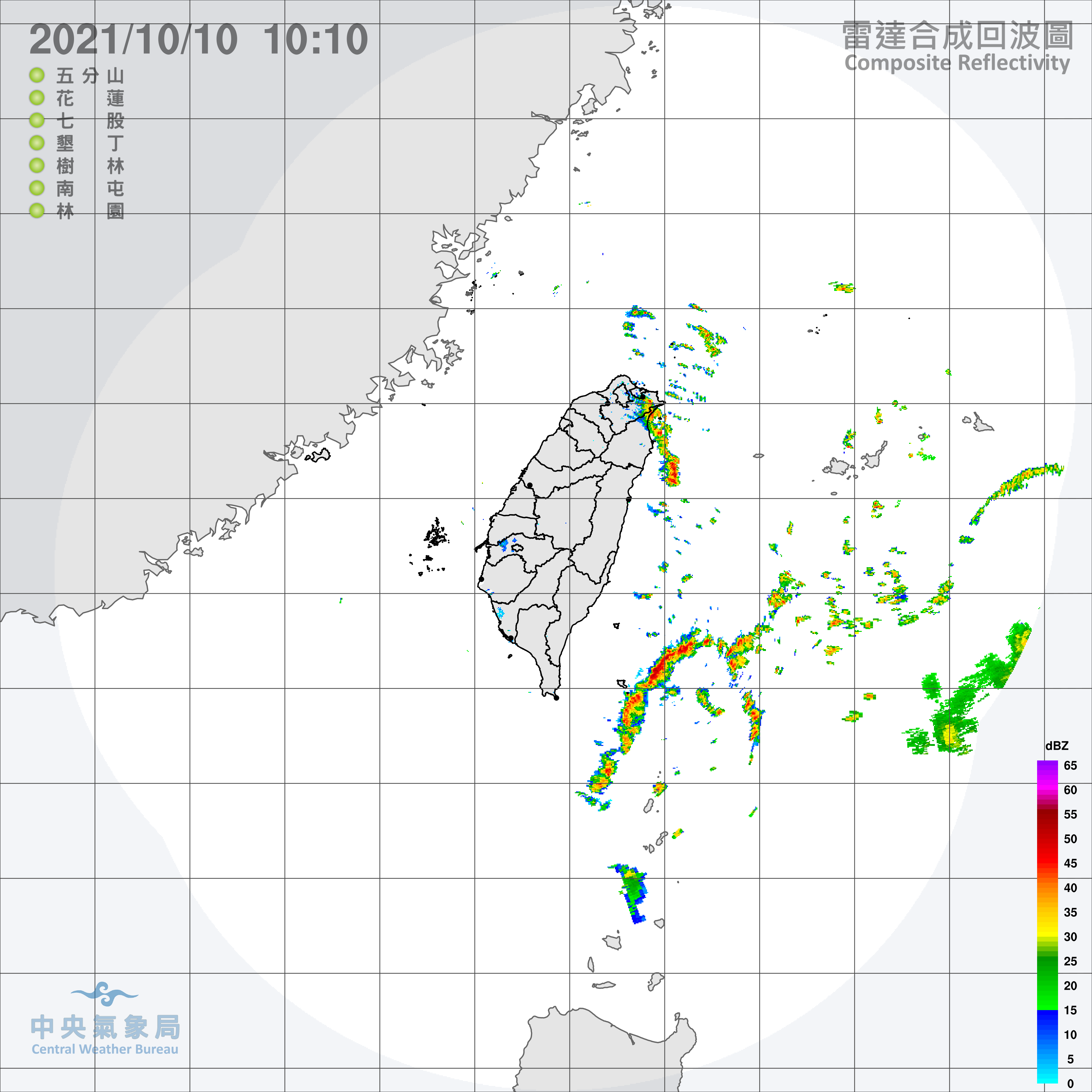雷達合成回波圖。(圖/中央氣象局)