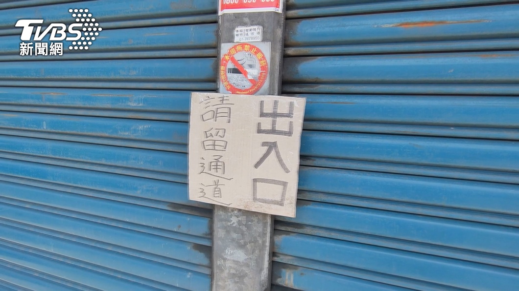 圖/TVBS