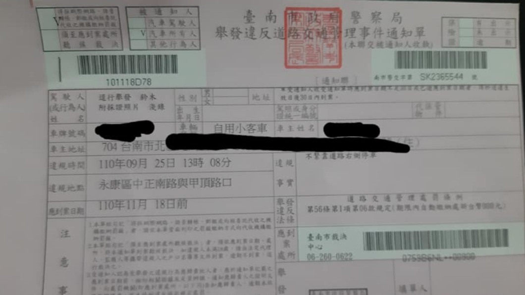 有車主認為自己停在白線上卻被開單。（圖／翻攝自臉書社團爆料公社公開版）