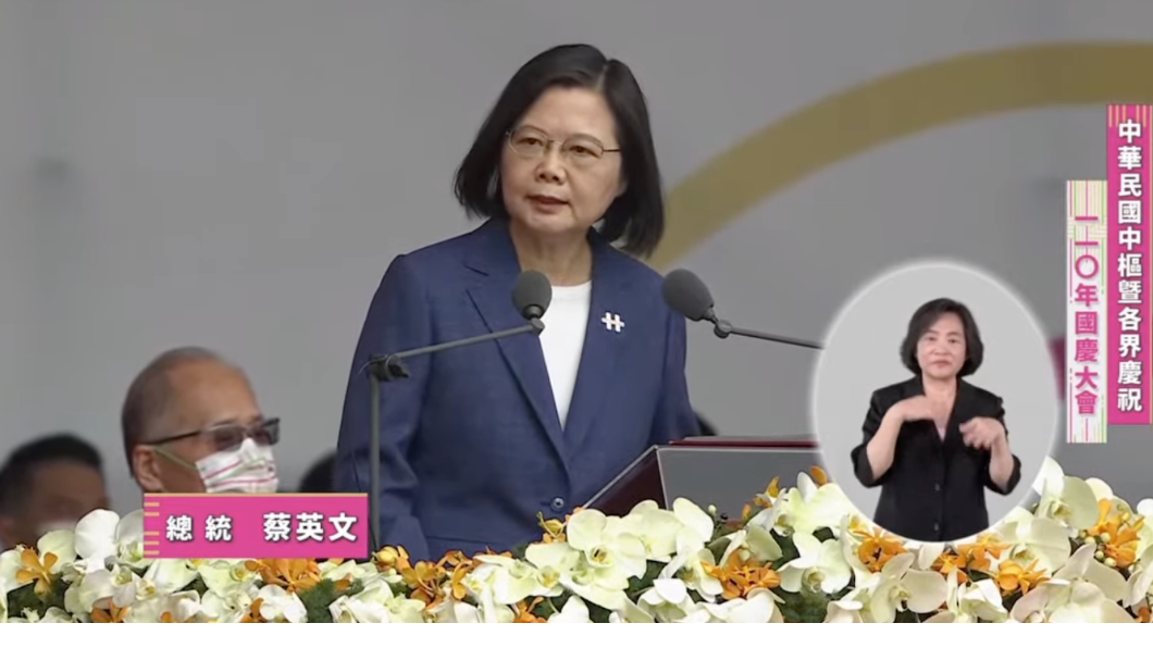 蔡英文。（翻攝自蔡英文Youtube頻道）