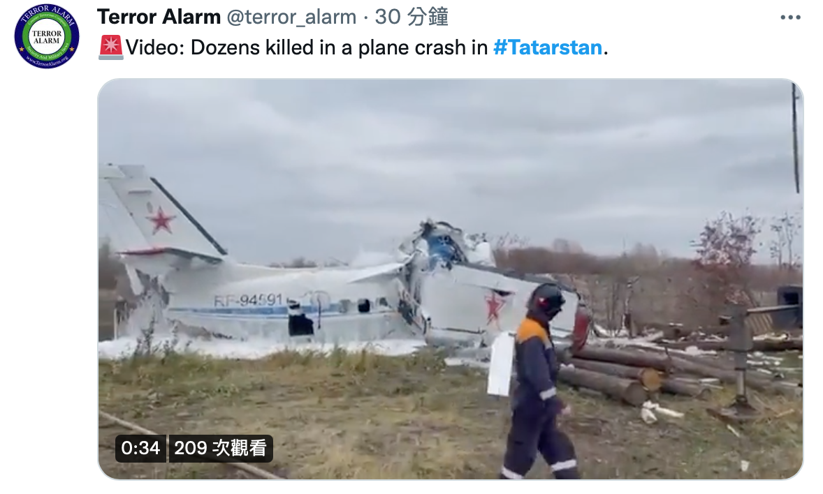 相關單位於現場救災畫面。(翻攝自Terror Alarm 推特 @terror_alarm)