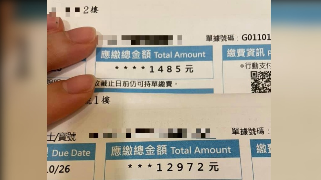 電費分開計算!2層樓金額竟相差5位數 她拆開帳單驚呆