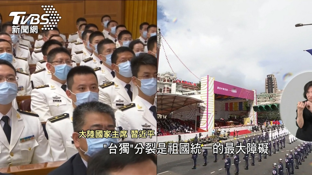 圖／TVBS