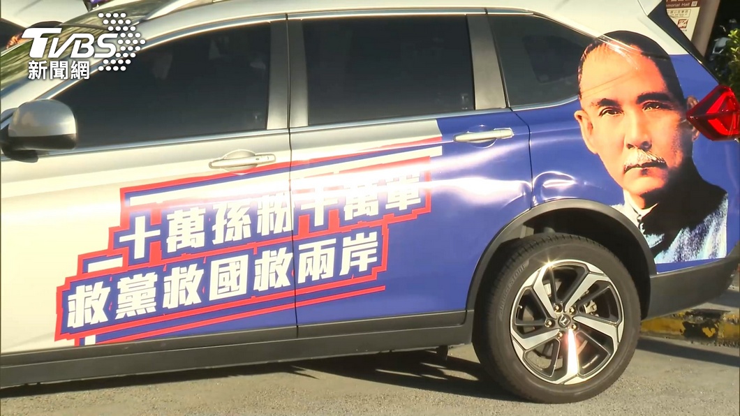 圖／TVBS