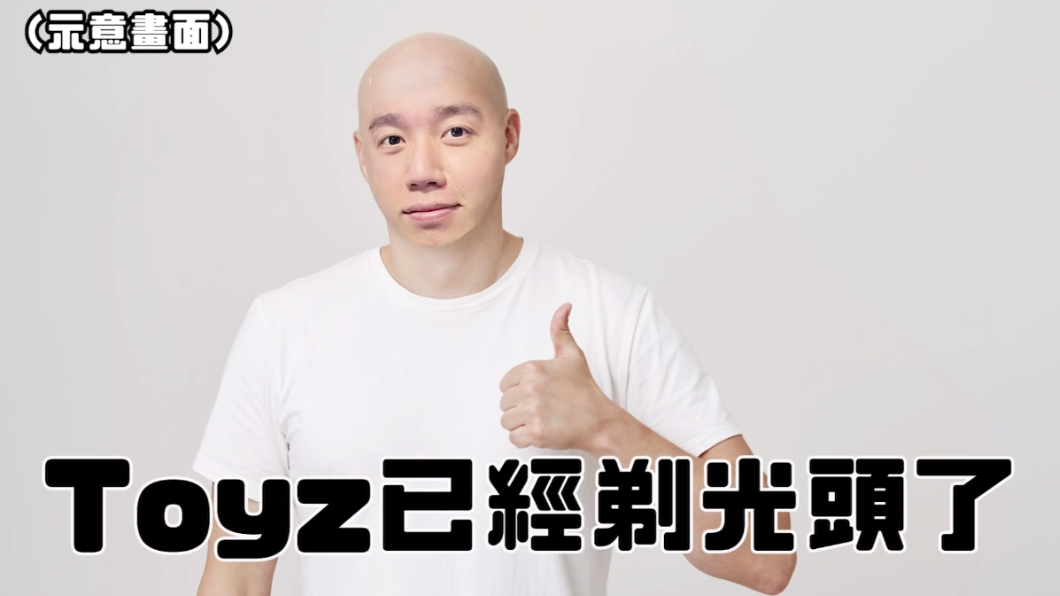 Toyz頭髮剃光！美食公道伯看守所吃泡麵　收押現況曝