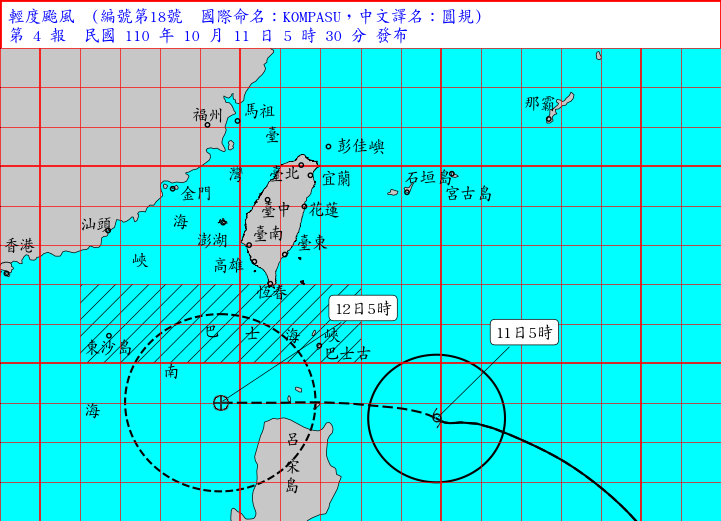 氣象局11日發布海上警報。(圖/翻攝自中央氣象局官網)