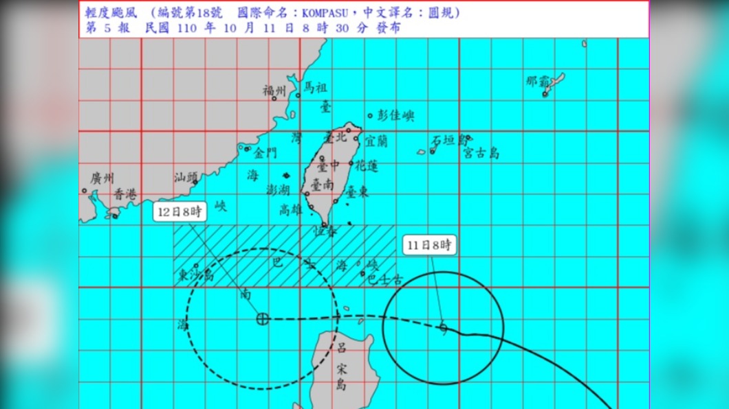 （圖／中央氣象局）