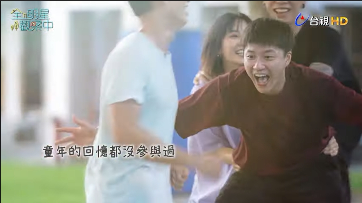江宏傑嗨玩老鷹抓小雞。（圖／翻攝自全明星觀察中YouTube）