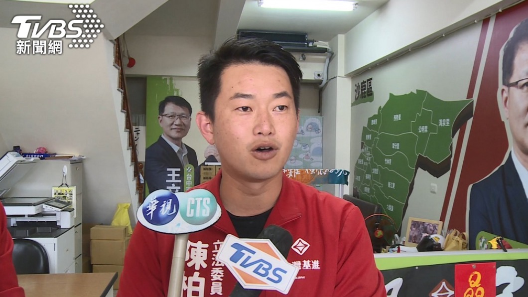 陳柏惟。（圖／TVBS資料畫面）