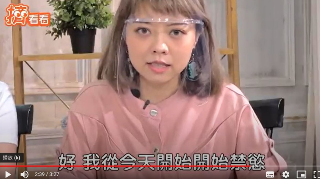龍龍一聽占卜師的建議，打趣地說要開始禁慾，全力衝刺事業。（圖／翻攝自網路節目《微女人》）