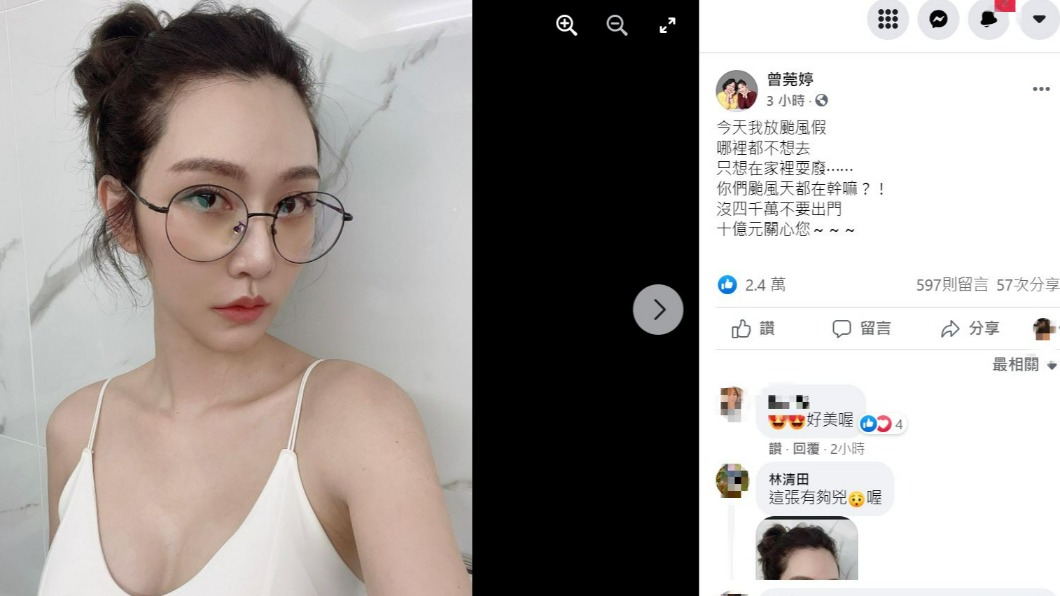 曾莞婷大秀呼之欲出的「胸器」,讓網友眼睛大吃冰淇淋。(圖/翻攝自曾莞婷臉書)
