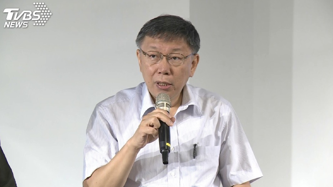 民眾黨主席柯文哲。(圖/TVBS資料畫面)