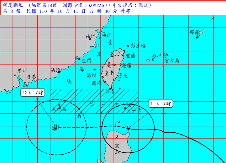 颱風預測路徑。(圖/中央氣象局)