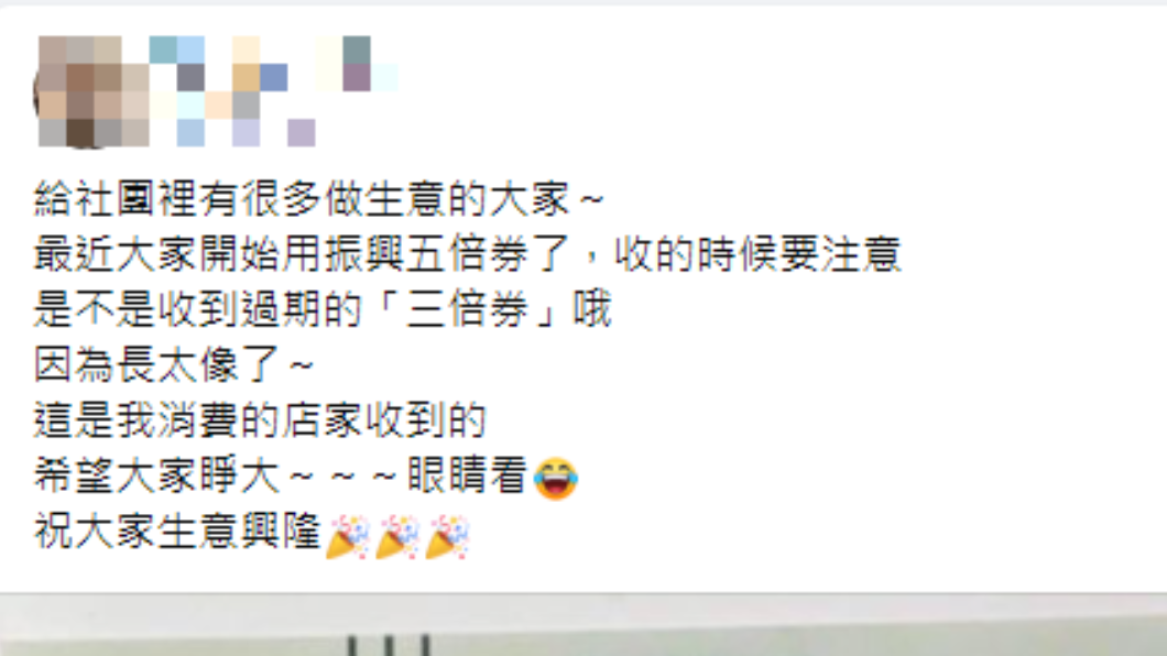 網友發文。(圖/翻攝自信義區三兩事)