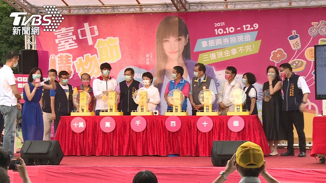 圖／TVBS