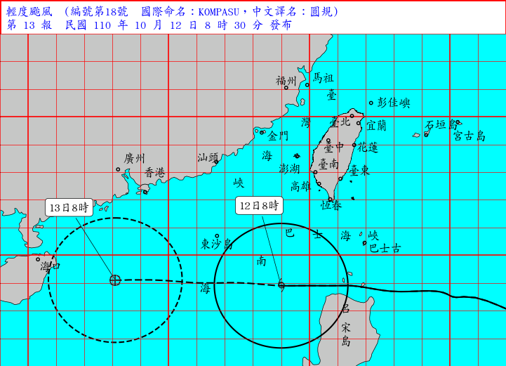 圓規最新預測。(圖/中央氣象局)