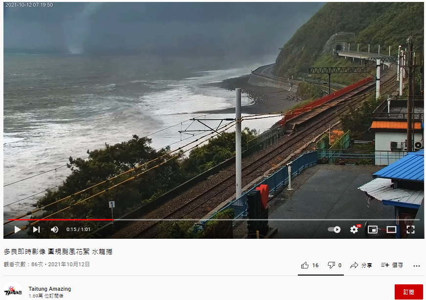 台東外海出現水龍捲奇觀。(圖/翻攝自Taitung Amazing YouTube)