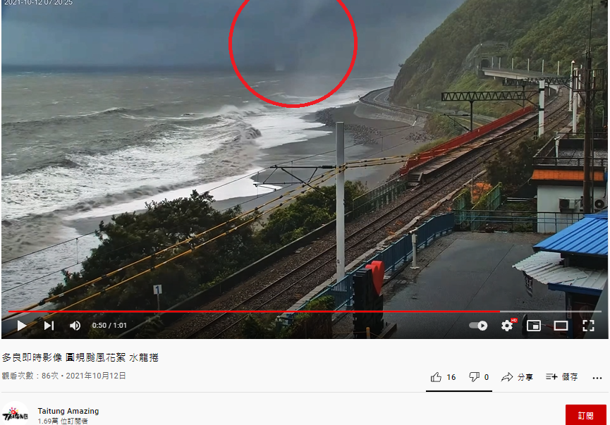 水龍捲1分鐘後就消失在鏡頭內。(圖/翻攝自Taitung Amazing YouTube)