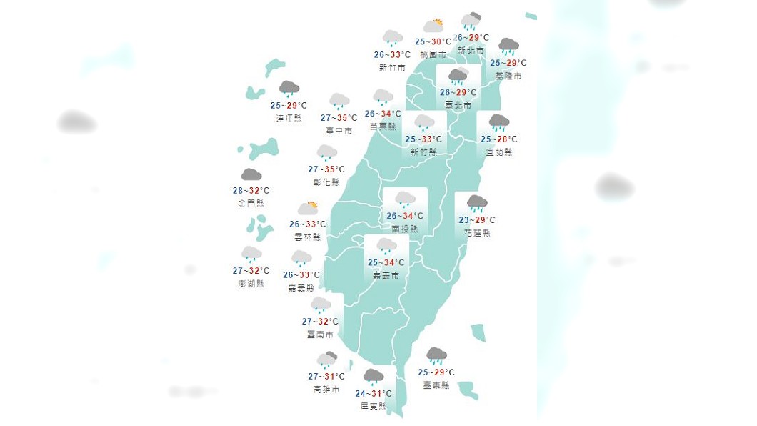 圖/中央氣象局