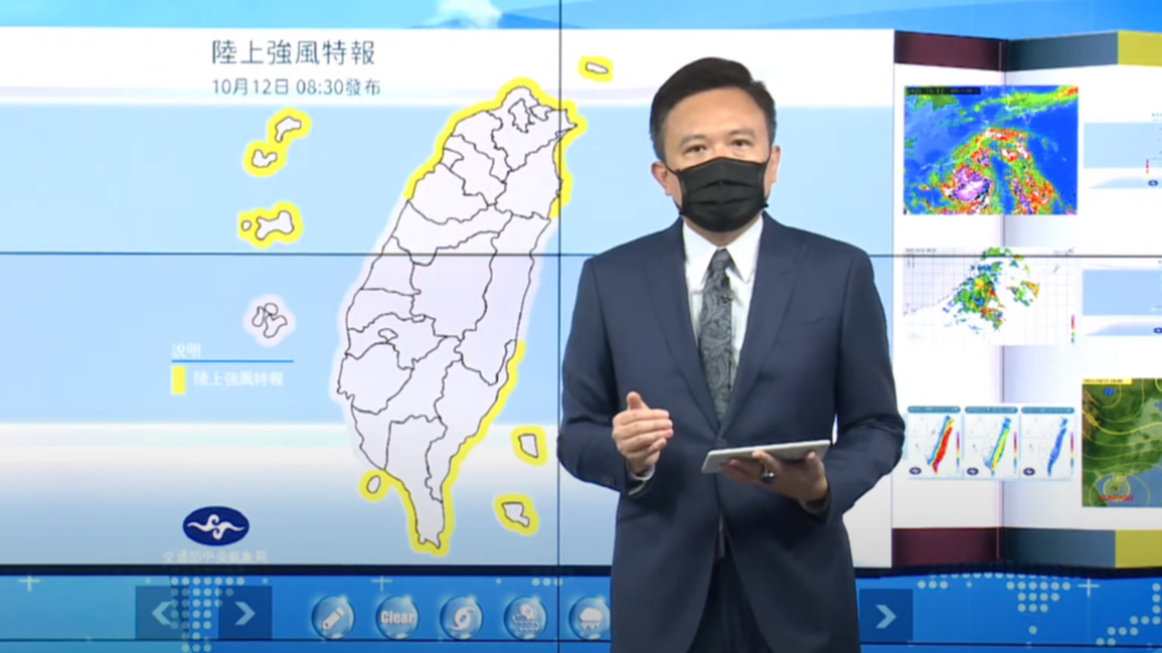 林秉煜說明陸上強風特報。(圖/翻攝自CWB氣象局YouTube)