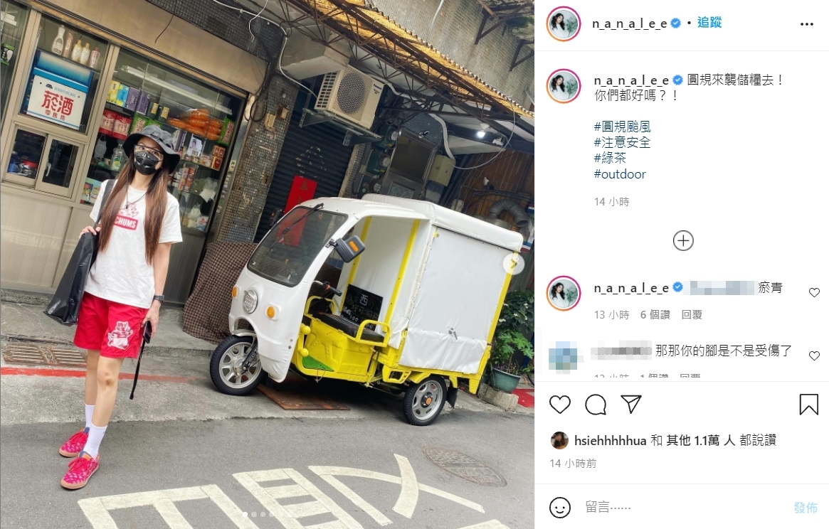 李千那穿搭受好評。(圖/翻攝自李千那IG)