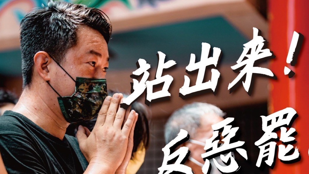 100小時就喊苦行?陳柏惟被嗆「阿嬤瘋媽祖都沒講話」