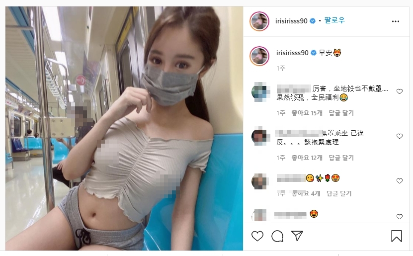 謝侑芯日前曬激凸照引熱議。(圖/翻攝自謝侑芯IG)