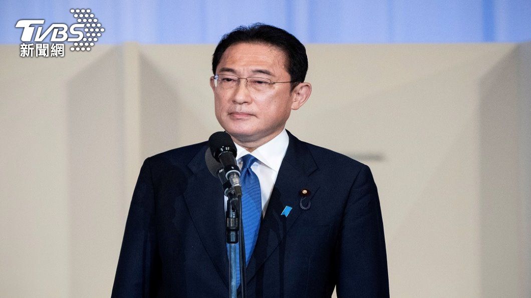 日相岸田:維持對台非官方關係 深化合作