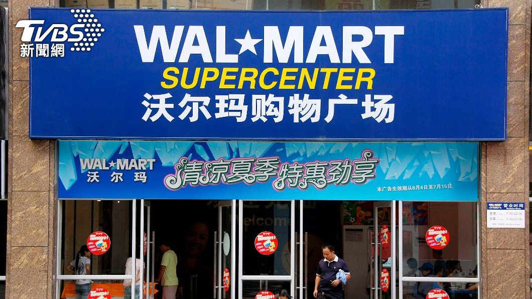遷出大陸?沃爾瑪傳將供應業務遷址印度 官方說話了