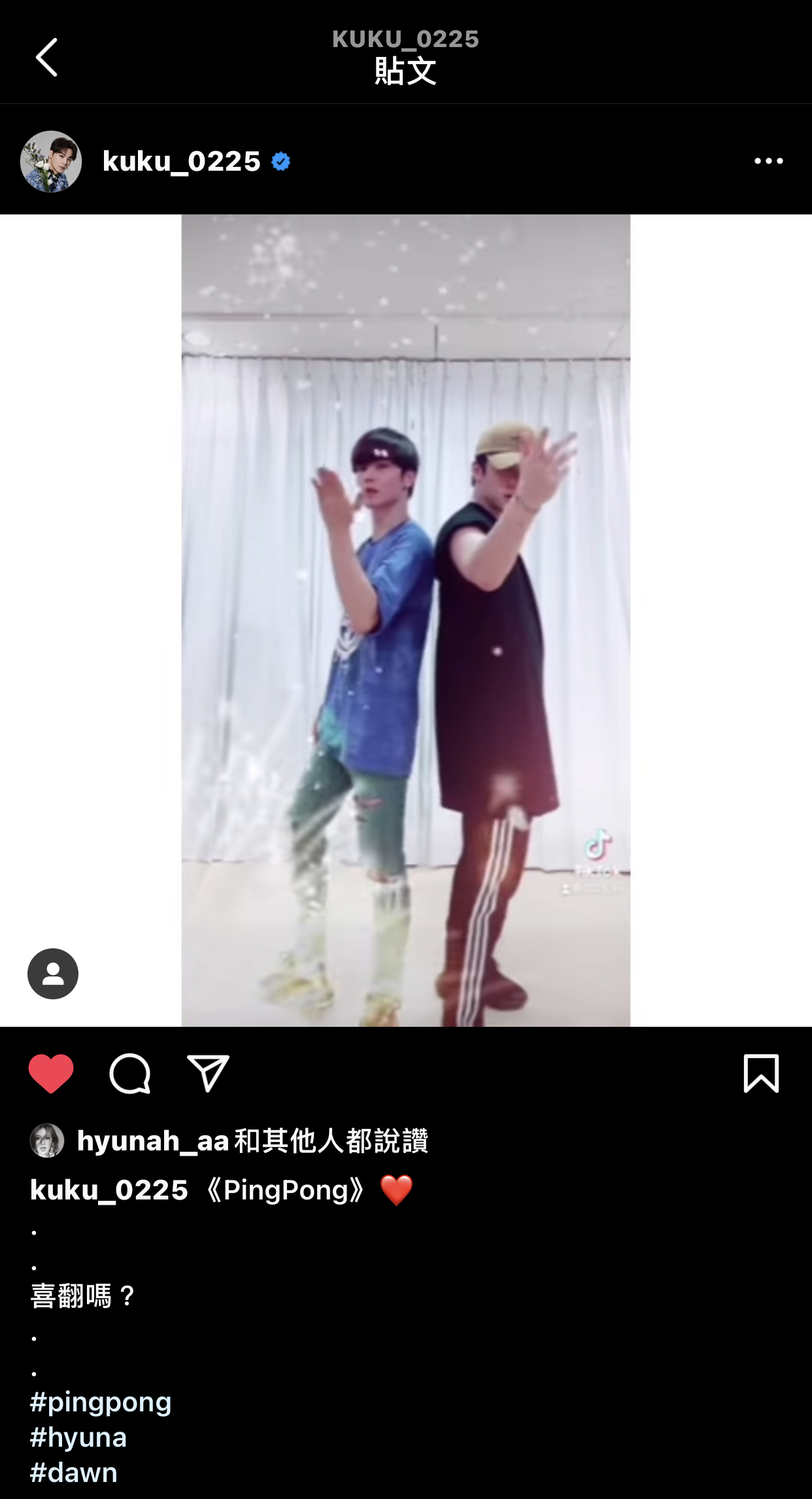 古曜威舞技吸引泫雅按讚。（圖／翻攝自古曜威IG）