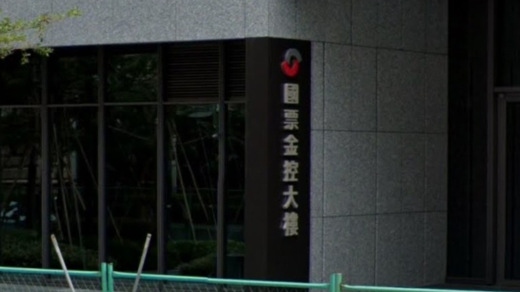 國票金傳併安泰銀 金管會:尚未收到申請案