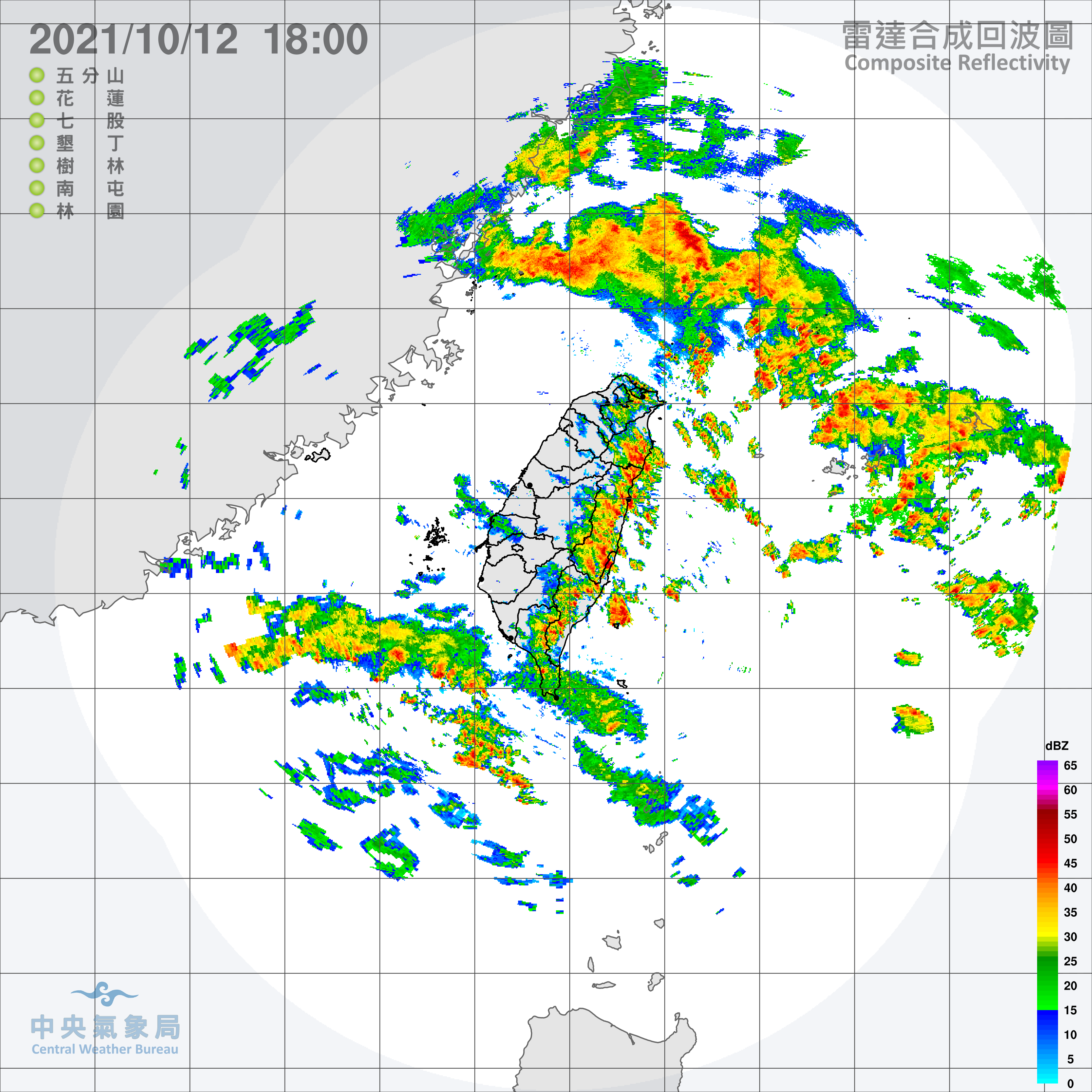 雷達合成回波圖。(圖/翻攝自中央氣象局)