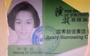 朱茵大學時期證件照。（圖／翻攝自微博）