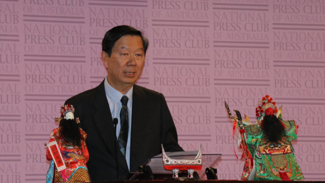 台灣申請加入CPTPP 駐澳代表籲請澳洲支持