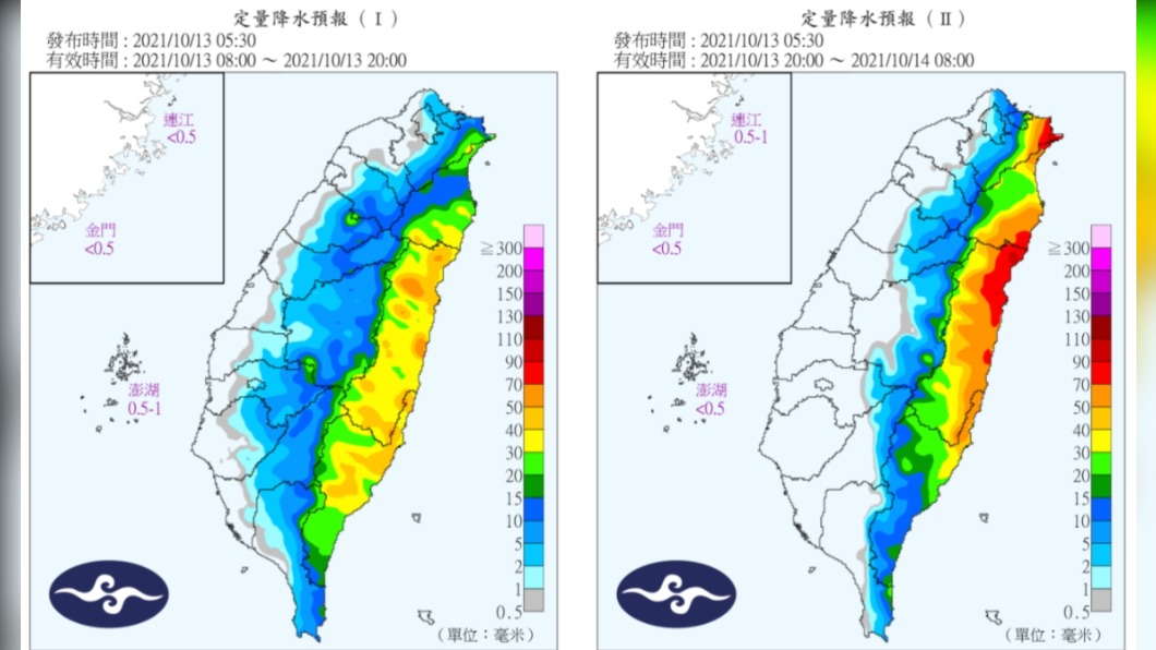 最新雨量預測,降雨仍多集中於東半部。(圖/中央氣象局)
