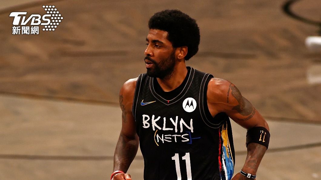 NBA明星控衛厄文拒打疫苗 籃網祭出禁賽不得練球