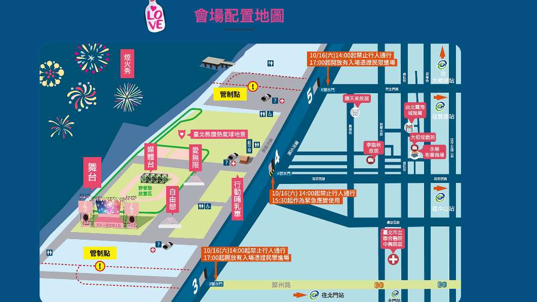 本週六台北大稻埕煙火會場平面圖。(圖/北市觀傳局官網)