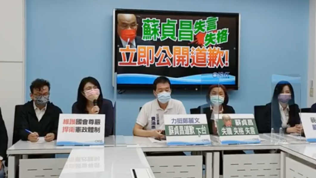 蘇貞昌飄罵鄭麗文「袂見笑」 藍委要他為侮辱女性、國會道歉
