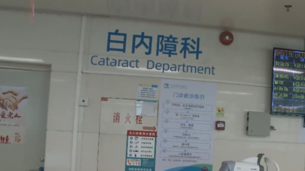女大生認為眼睛看起來不美觀才就醫,完全不知道出現問題。(圖/翻攝自微博)