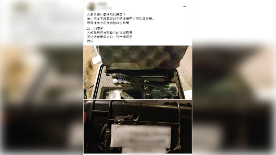 圖／翻攝自網路